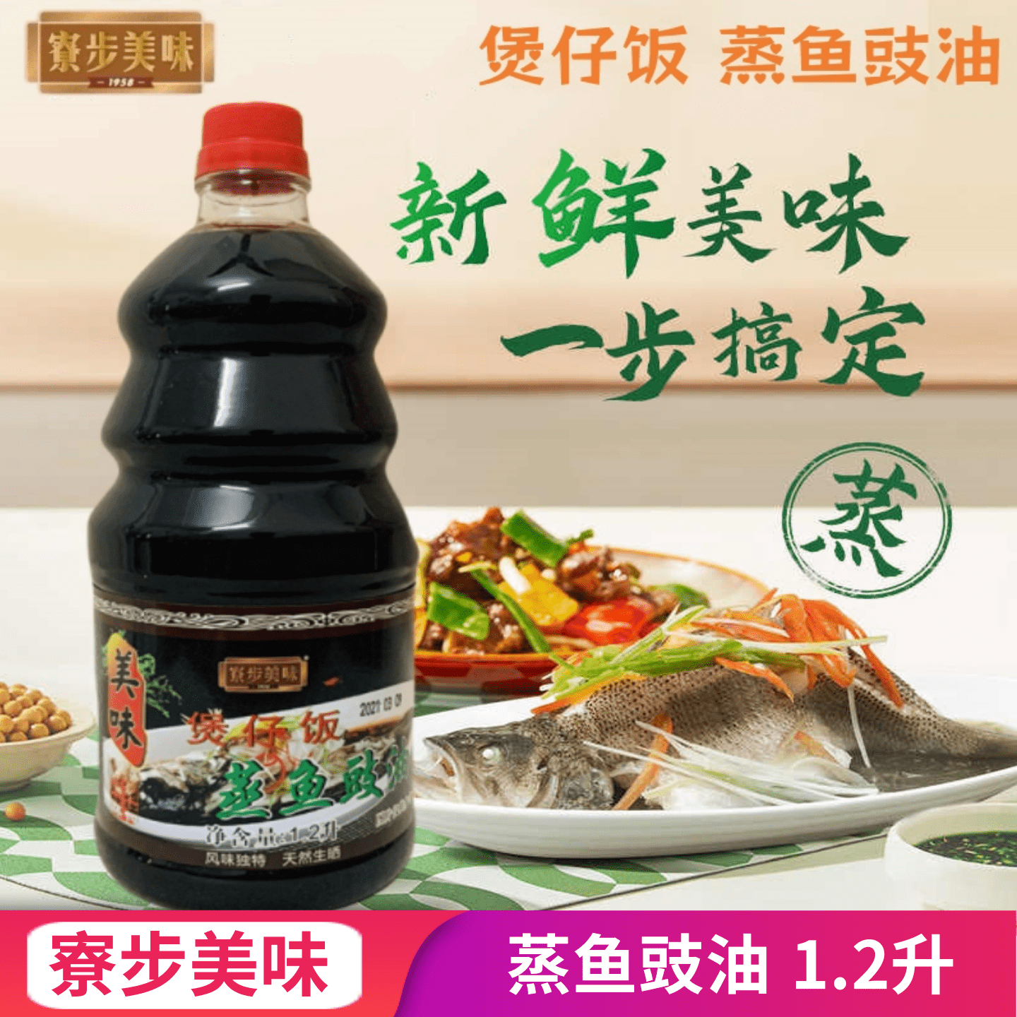 弲���ζ ���з��������� 1.2L ��ʽר�ý�֭ �������콴�� 22.94Ԫ
