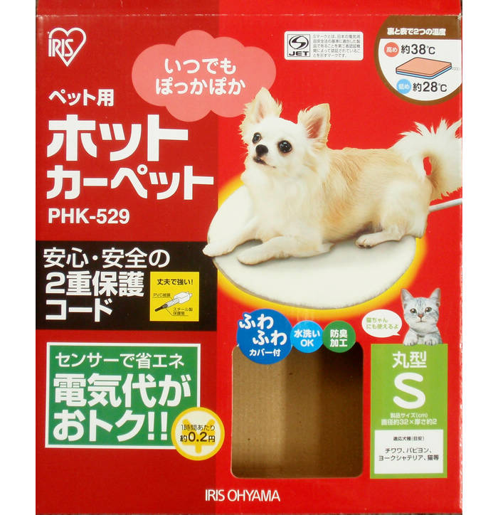 爱丽丝秋冬发热狗窝猫窝电热宠物垫床出口品质电线不怕咬\可拆洗