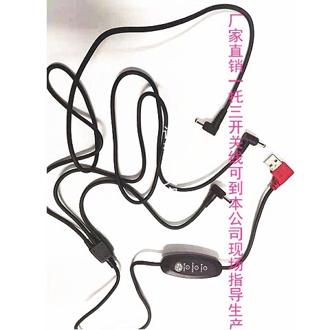 风扇服空调服三档开关一拖三开关