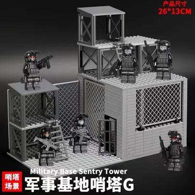 积木人仔军事哨塔基地枪械武器监狱场景益智拼装玩具男孩子小颗粒