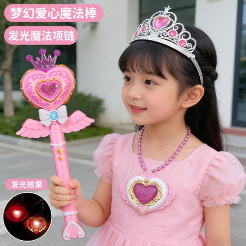 儿童玩具花仙子魔法棒
