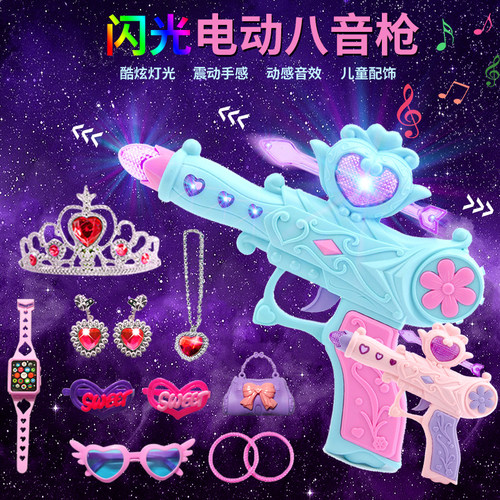 儿童灯光音乐塑料耐摔警察玩具枪