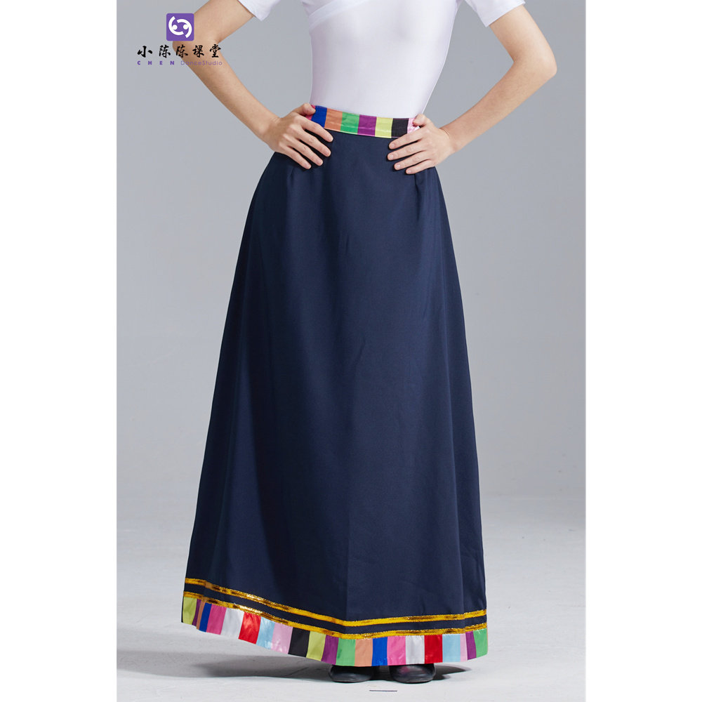 小陈陈课堂民大藏族A字半身裙