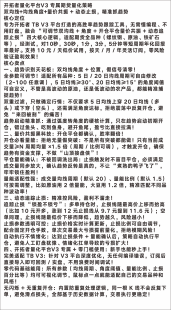 开拓者量化平台TBquant3双均线交易策略（支持试用10元一天）