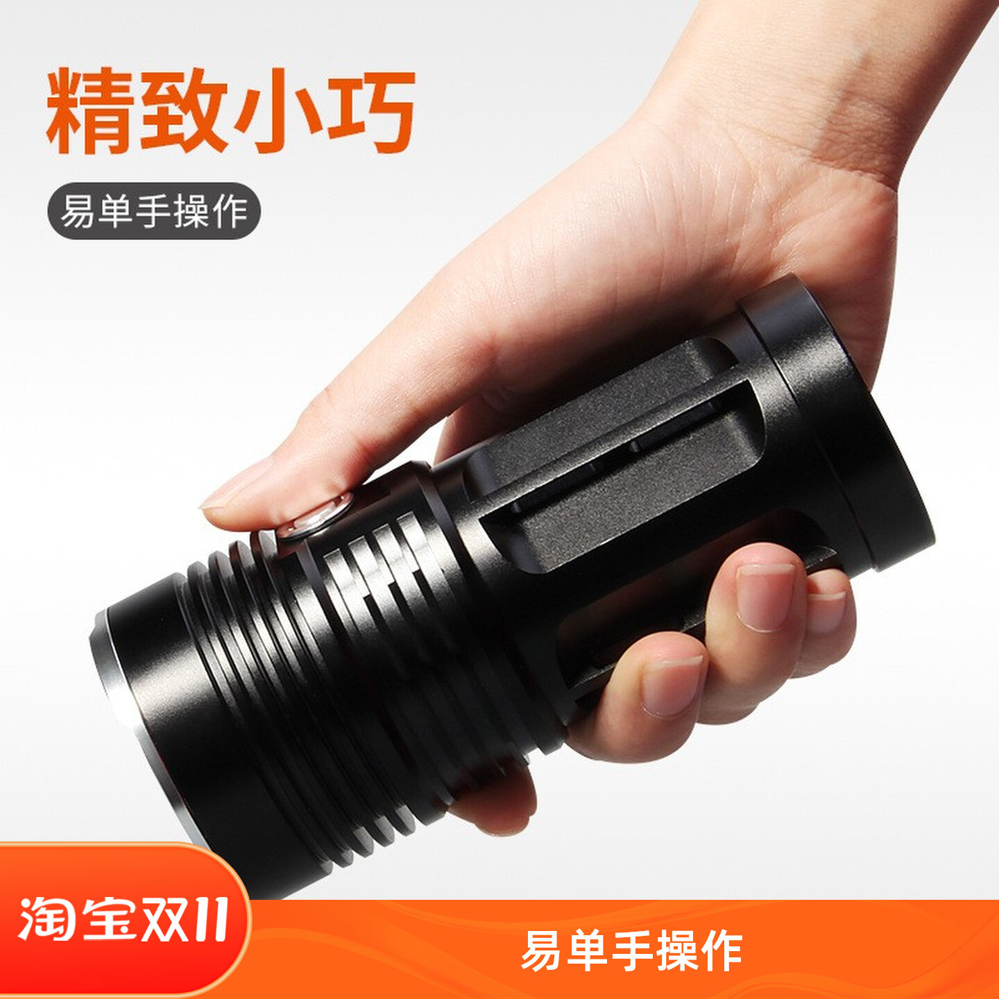 强光手电筒超亮鉴摄影特种兵远射
