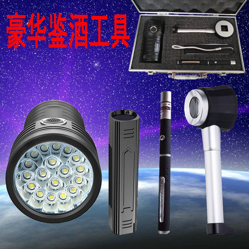 usb烟酒强光手电筒