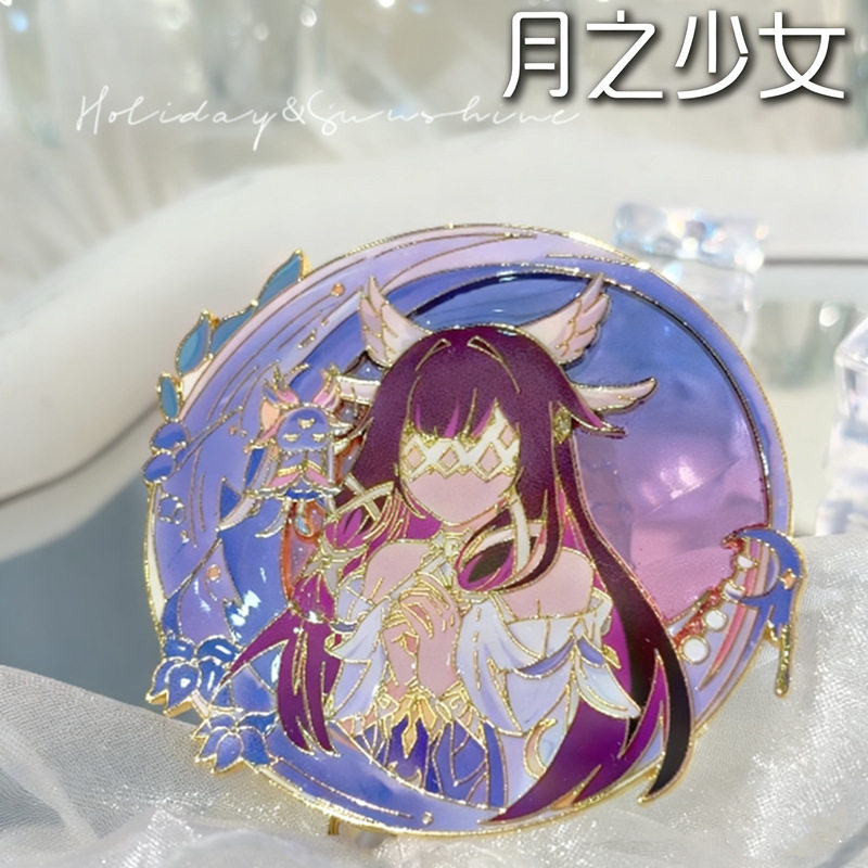 月之徽章愚人众哥伦比娅挪德卡莱库塔尔金属胸针游戏周边饰品,模玩/动漫/周边/娃圈三坑/桌游,动漫徽章/立牌,淘宝优惠券,粉丝福利购,淘宝优惠卷