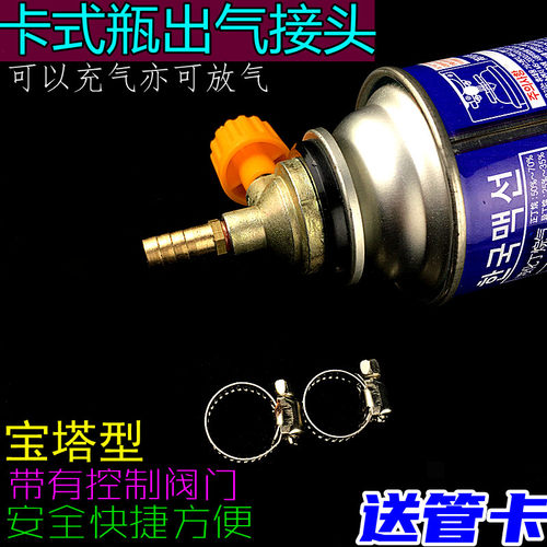 煤气充气放气卡式接头黄铜嘴