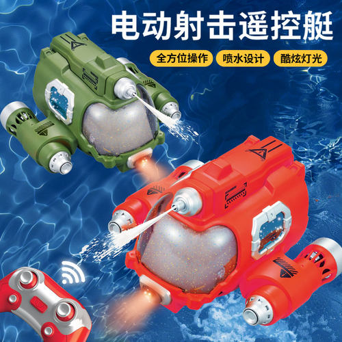 夏季新品喷水汽艇可下水大马力