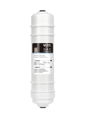 威世顿/viston净水器原厂正品后置椰壳活性炭滤芯508A用大T33/GAC