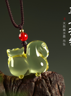 2026生肖马本命年吊坠黄水晶马上有钱挂件男女随身项链