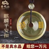 黄水晶项链五行卦属土坤为地缺土补土吊坠平安扣挂件麒麟钥匙扣
