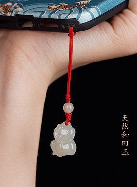 天然和田玉生肖马手机链挂件男女本命年小马吊坠玉石挂饰女友礼物