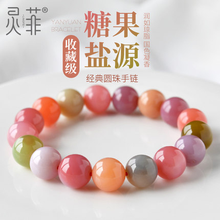 天然糖果盐源玛瑙手串非洲红盐源玛瑙玉髓珠子散珠串珠手链男女