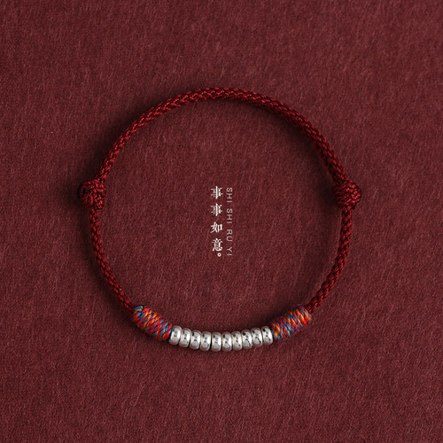 2026新款纯银转运珠红绳手链脚链男女本命年平安好运简约手绳脚绳