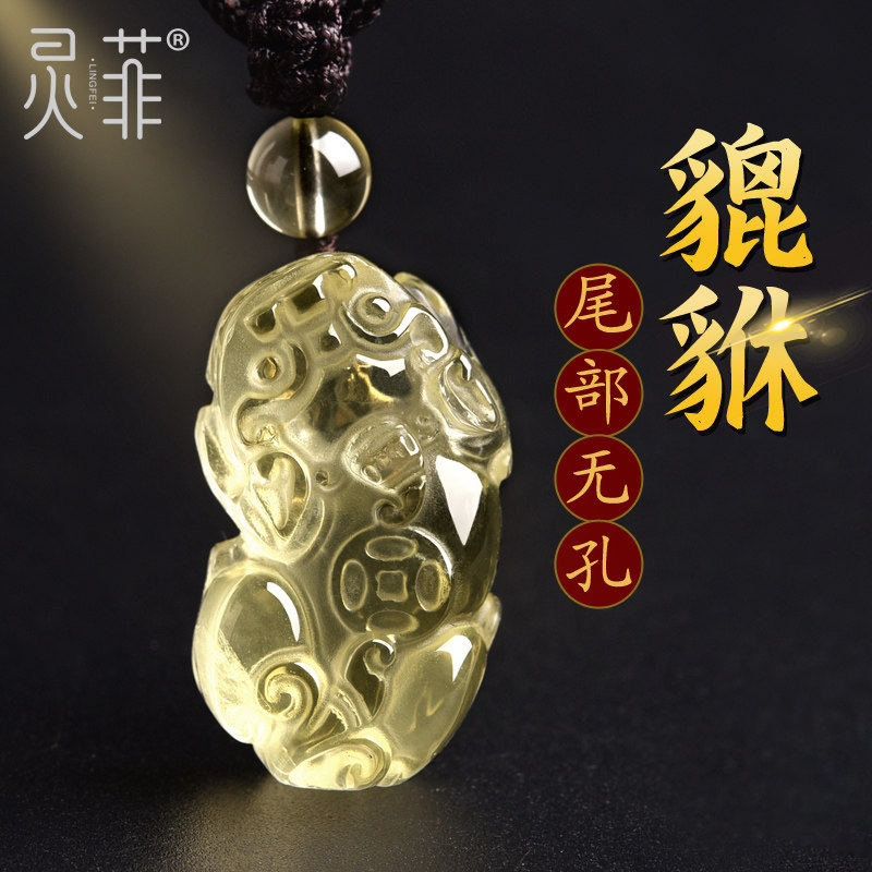 天然黄水晶貔貅吊坠男女招财转运黄色水晶柠檬黄项链挂件随身饰品