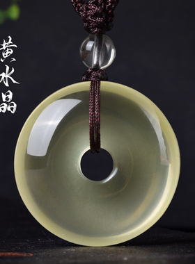 天然黄水晶平安扣吊坠水晶饰品补土吉祥物项链孩子挂件礼物男女