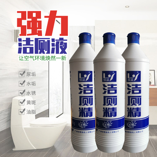 强力万丽500m大瓶洁厕精马桶洁厕灵清剂除臭杀菌除黄渍蓝液体包邮