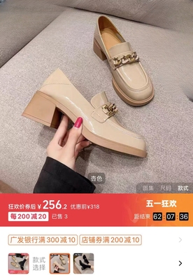 【偏小半码 头层牛皮】2218春季乐福鞋女漆皮单鞋  厚底跟高5cm