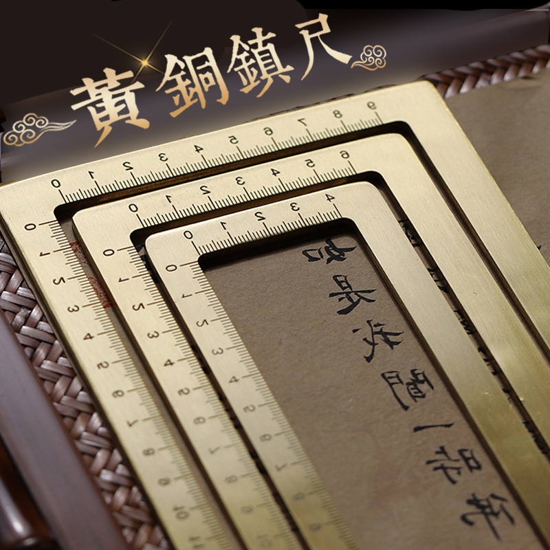 纯铜镇尺打格神器送礼袋