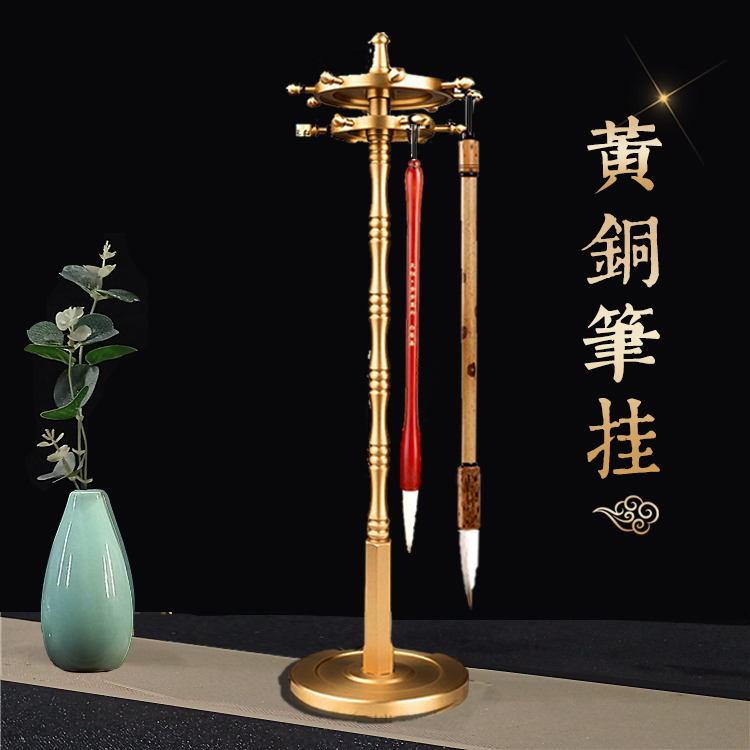 实心纯铜铜器摆件黄铜笔挂