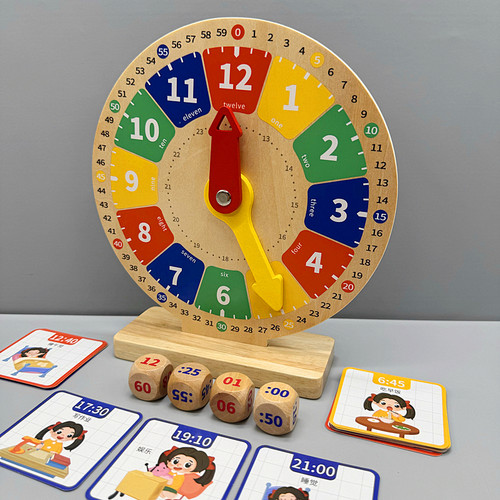 幼儿园儿童木质数字时钟教具