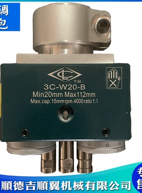 3C-W20-B振利三轴钻孔器 木工铰链钻孔机 钻包 合页可调多孔钻