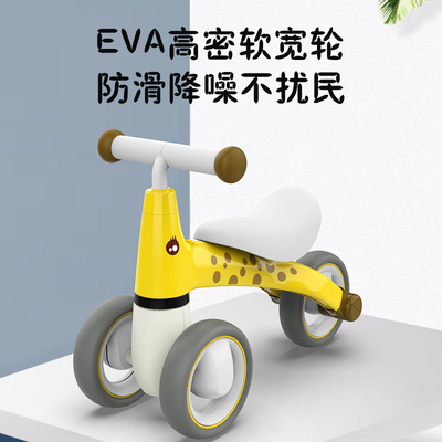 迷你滑行车LB2307-S溜溜车带拖斗带摇马迷你滑步车LB1603