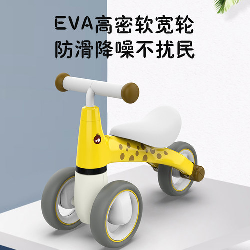 迷你滑行车LB2307-S溜溜车带拖斗带摇马迷你滑步车LB1603