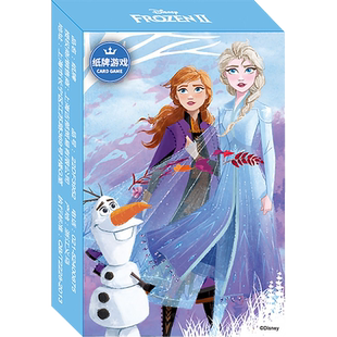 冰雪奇缘儿童扑克牌益智桌游卡通游戏牌类4岁玩具5岁智力生日礼物