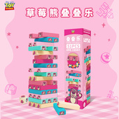 迪士尼草莓熊卡通木质积木益智玩具史迪奇亲子互动桌游叠叠乐