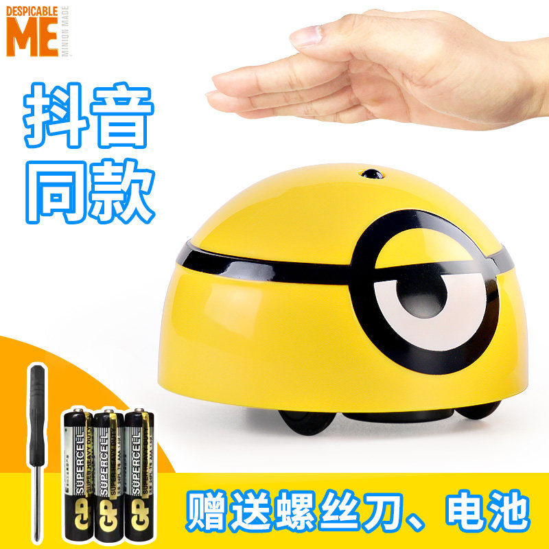 正版小黄人神偷奶爸机器人暴走小萌逗宠遥控声控玩具环球周边