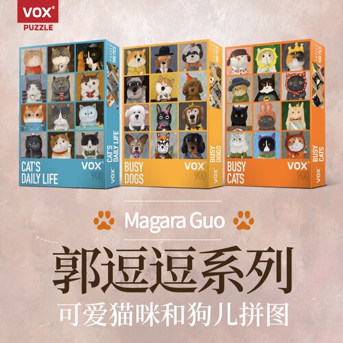 vox萌宠猫儿狗儿1000片蓝卡拼图
