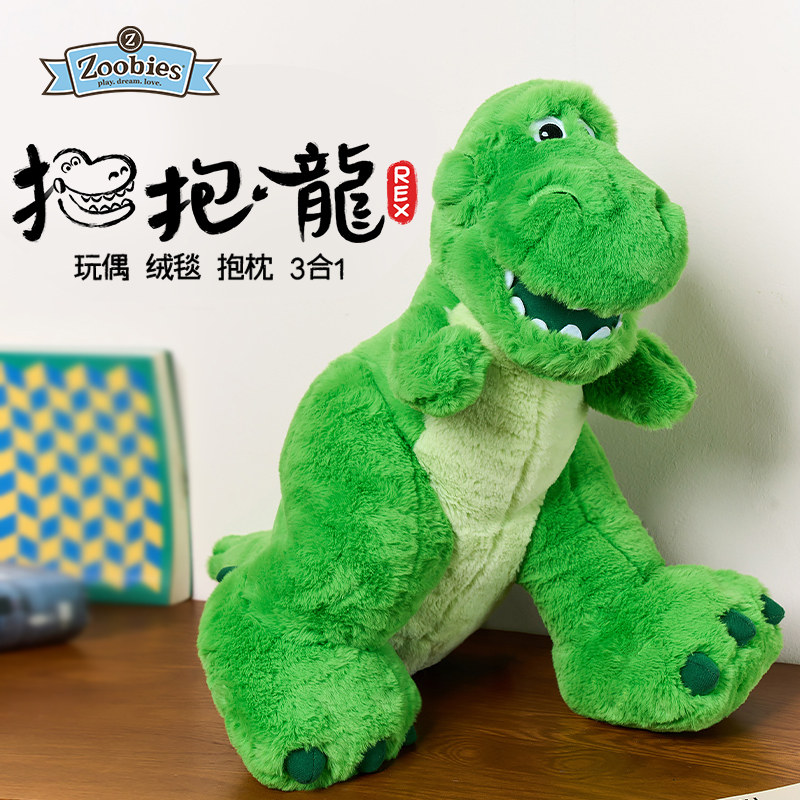 迪士尼3合1绒毯玩偶抱抱龙火腿猪毛毯玩偶抱枕被子龙年送朋友礼物