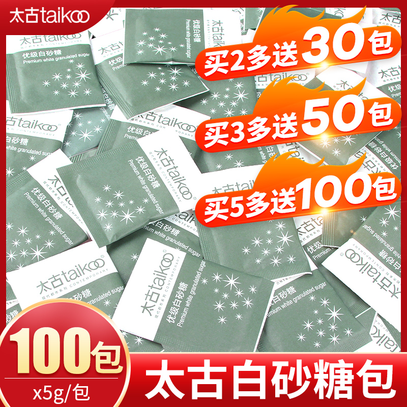 太古白砂糖咖啡糖包咖啡伴侣方糖块白糖咖啡糖食用糖100小包装袋-封面