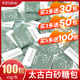 袋 太古白砂糖咖啡糖包咖啡伴侣方糖块白糖咖啡糖食用糖100小包装