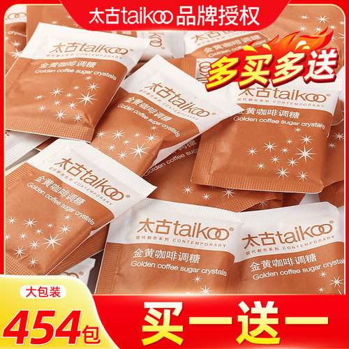 太古黄糖包100包批发更优惠