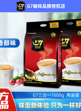 越南g7咖啡速溶原味三合一1600g两袋装200条中原咖啡速溶提学生神