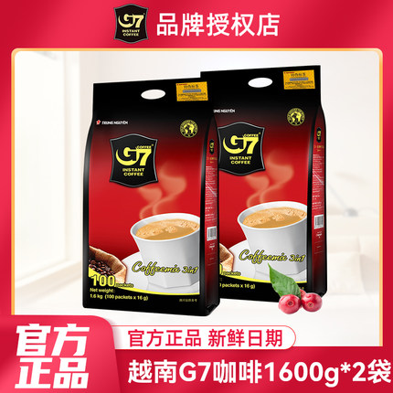 越南进口g7咖啡粉三合一100条装原味1600g正品咖啡速溶提神 学生
