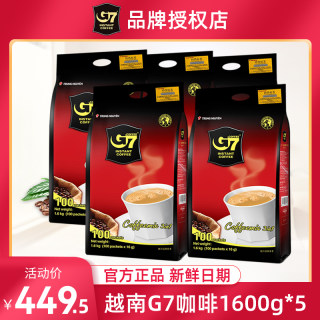 越南g7咖啡速溶粉原味三合一1600g袋装100条提学生原装进口正品神