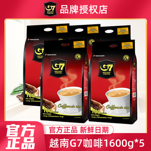 神 进口正品 越南g7咖啡速溶粉原味三合一1600g袋装 100条提学生原装