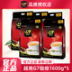 神 进口正品 越南g7咖啡速溶粉原味三合一1600g袋装 100条提学生原装