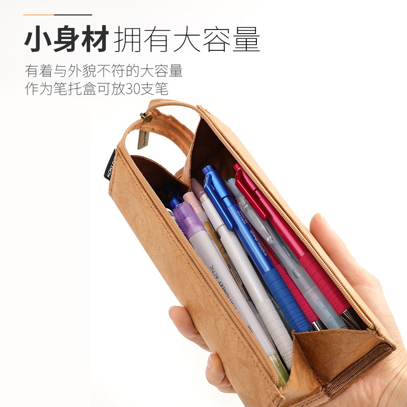 国誉kokuyo防水方形手提大容量笔袋日本创意文具杜邦纸复古文具袋