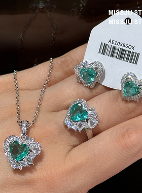 绿色爱心水晶海洋之心水滴耳环项链戒指套装宴会奢华大气耳钉宴会