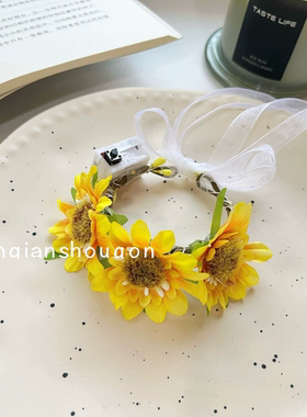 手工仿真向日葵清新小花手环diy材料包儿童表演带灯开口手腕花
