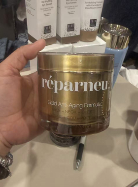 加拿大Infinite Aloe 黄金面霜大瓶200ml