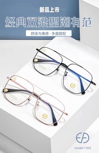斐驰新款眼镜框男眼镜架女钛架超轻近视眼镜