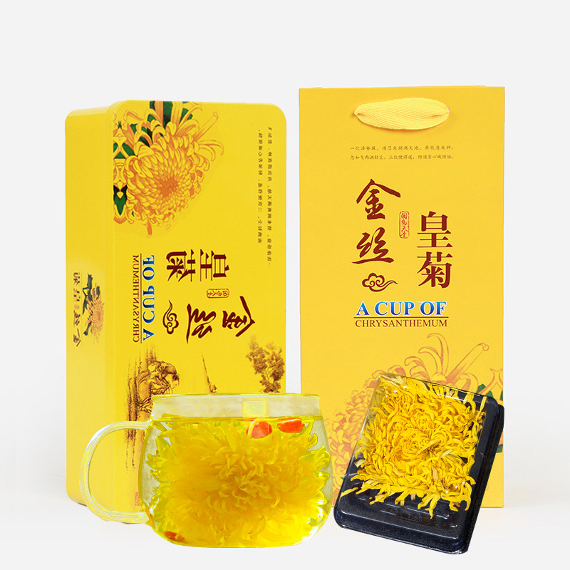 金丝皇菊菊花茶大朵菊花茶大黄菊花金银花大皇菊铁盒装20朵
