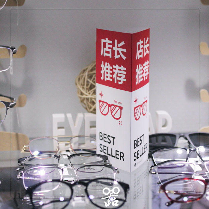悦览器 三角眼镜促销展示卡眼镜店装饰海报墨镜pop装饰卡