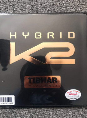 【实战】TIBHAR挺拔K2乒乓球胶皮粘性反胶套胶 摩赫利K2混动红蓝k